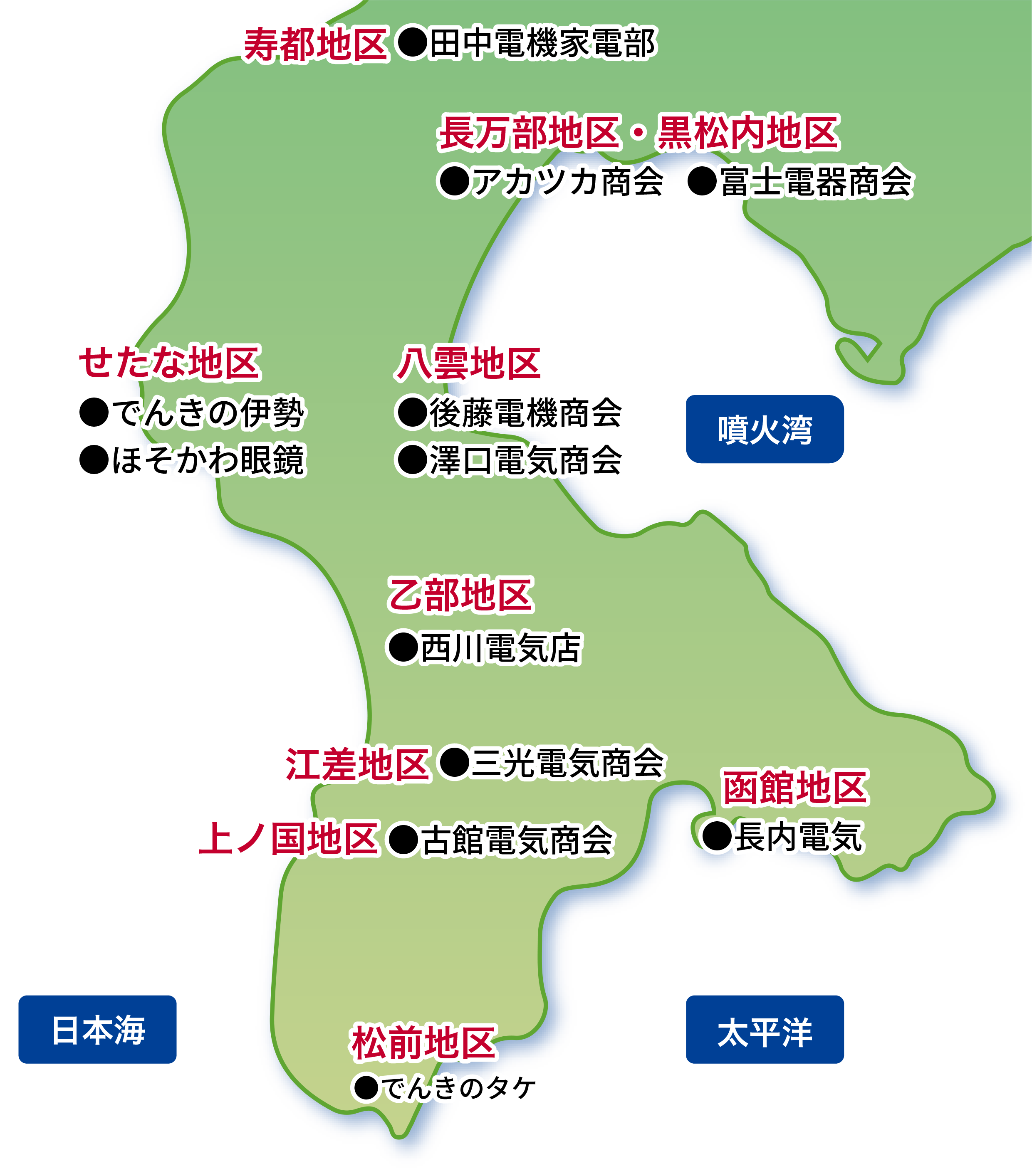 北海道地図